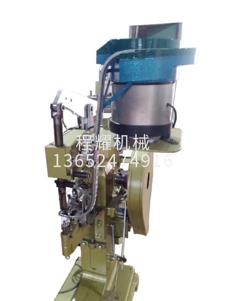 自动送垫片铆钉机