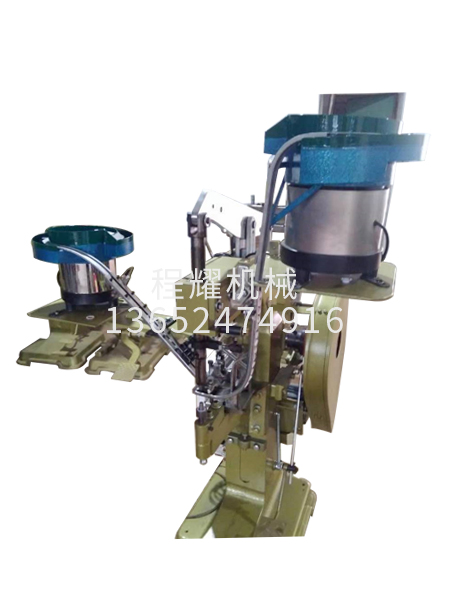 自动送垫片铆钉机