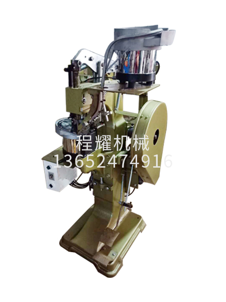CY-158D倒铆铆...