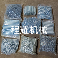 铆钉机各种弹簧