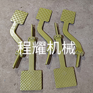脚踏板