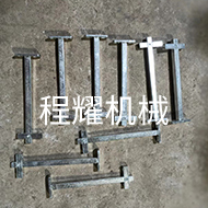 夹嘴杆