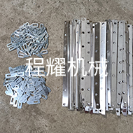 流道片+控制条